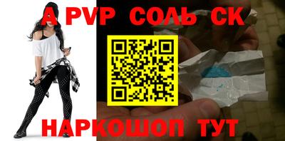 амфетамин Берёзовский