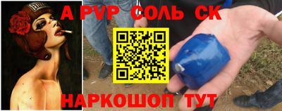 гидра Балашиха