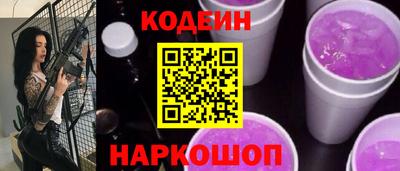 амфетамин Берёзовский