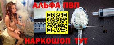 гидра Балашиха