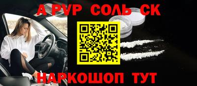 гидра Балашиха