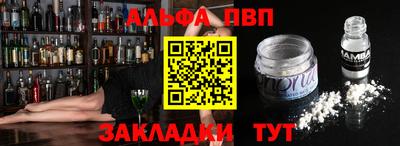 МДМА Балаково