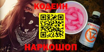 эйфоретик Беслан