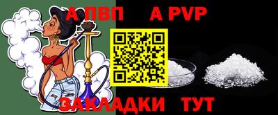 эйфоретик Беслан