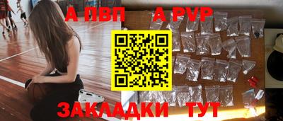 МДМА Балаково