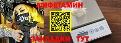 эйфоретик Беслан