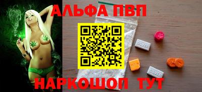 МДМА Балаково