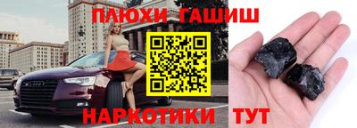 эйфоретик Беслан