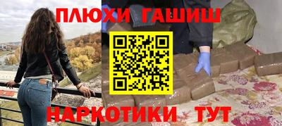 эйфоретик Беслан