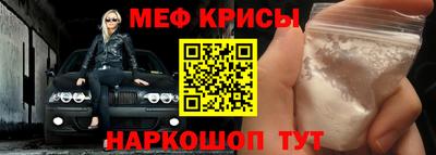 амфетамин Берёзовский