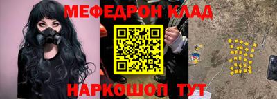 эйфоретик Беслан