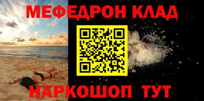 гидра Балашиха