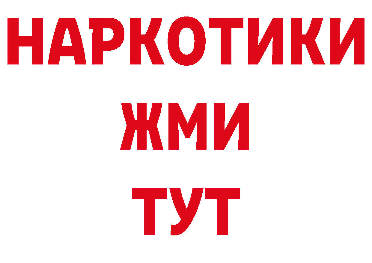 Виды наркоты сайты даркнета наркотические препараты Гатчина