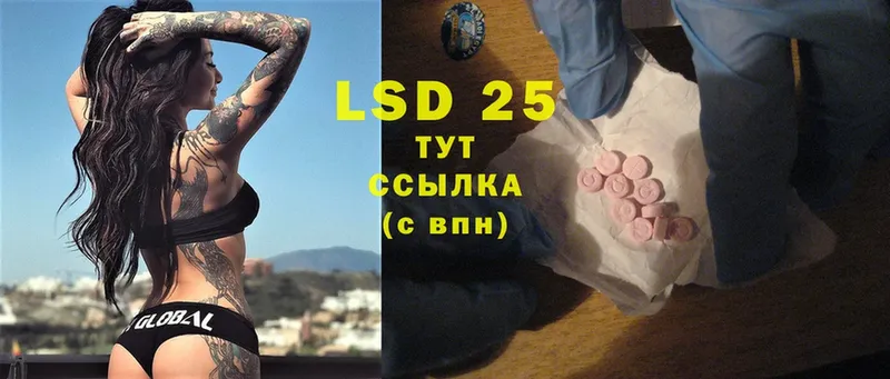 LSD-25 экстази кислота  Гатчина 