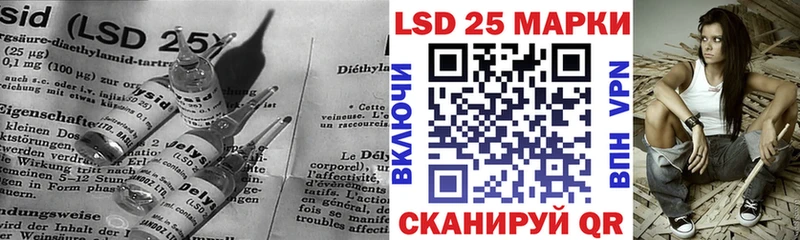 omg как войти  Гатчина  Лсд 25 экстази кислота 