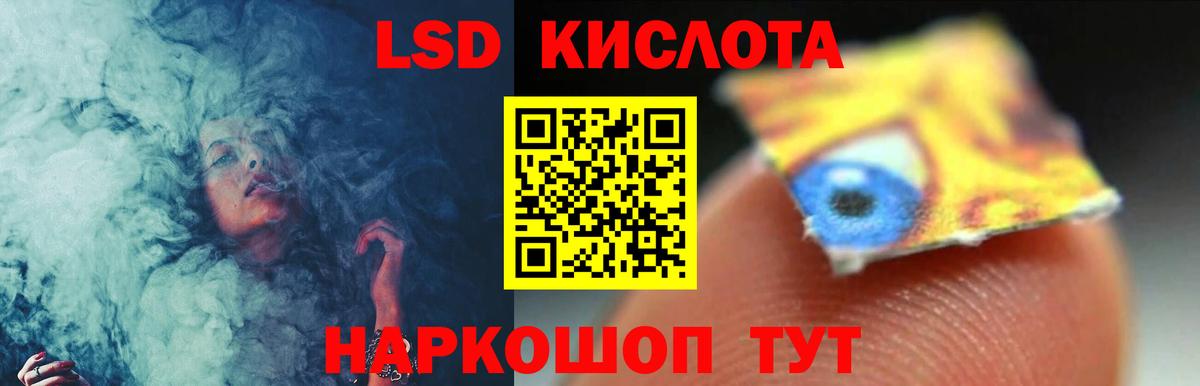 Лсд 25 экстази ecstasy  Лсд 25 экстази кислота  Вход с VPN  Лсд 25 экстази  Гатчина 