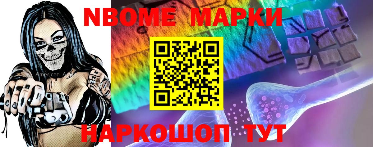 LSD-25 экстази кислота Гатчина