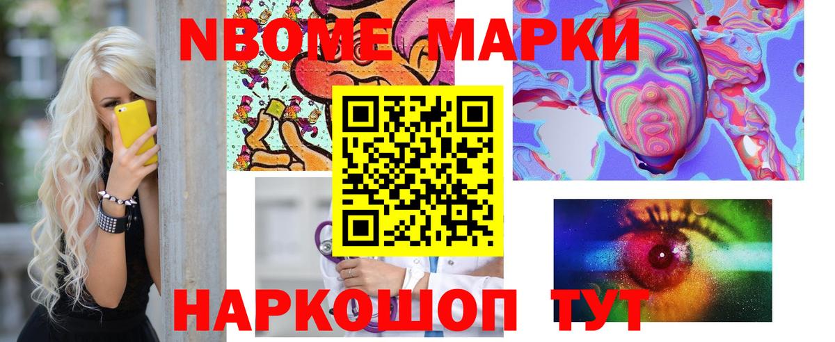 MEGA ТОР  Гатчина  LSD-25 экстази кислота 