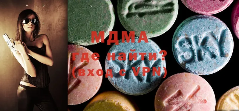 MDMA молли  Гатчина 