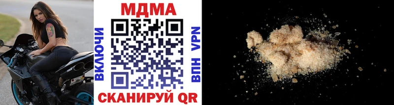 блэк спрут ССЫЛКА Гатчина MDMA молли
