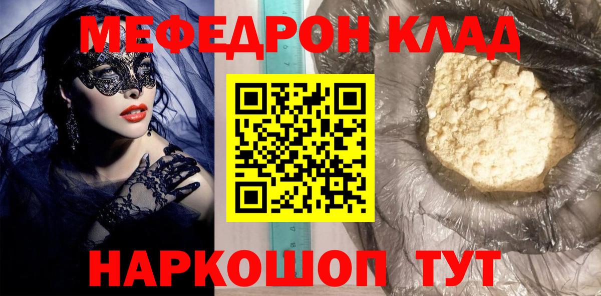 МЕФ Гатчина