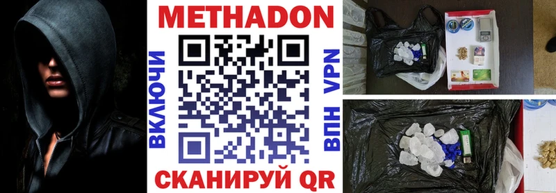 kraken зеркало  дарк нет формула  Гатчина  МЕТАДОН кристалл  купить закладку 