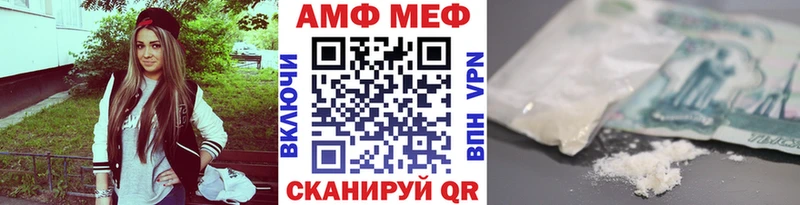 omg маркетплейс  Гатчина  МЕТАМФЕТАМИН мет 