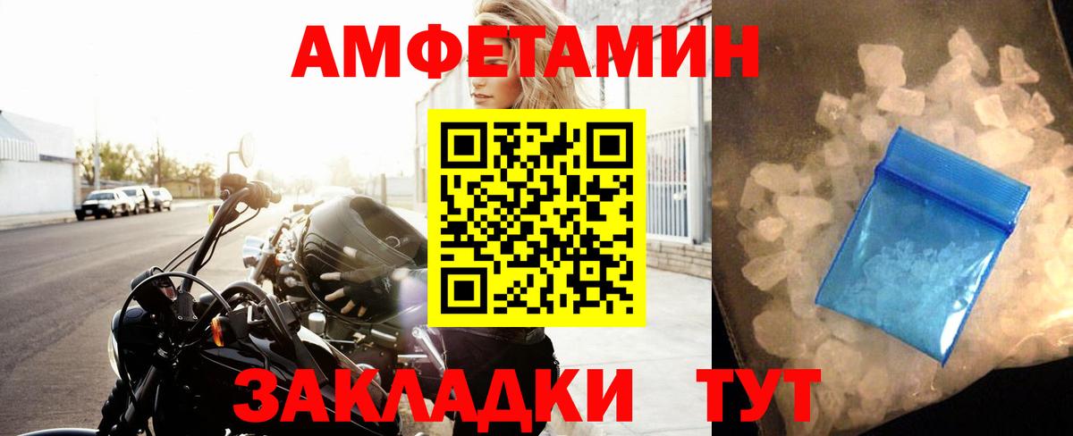 Гатчина  Метамфетамин мет  Вход с VPN 