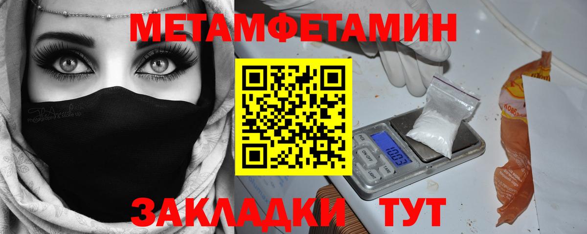 Метамфетамин Methamphetamine  Метамфетамин Methamphetamine  Гатчина 