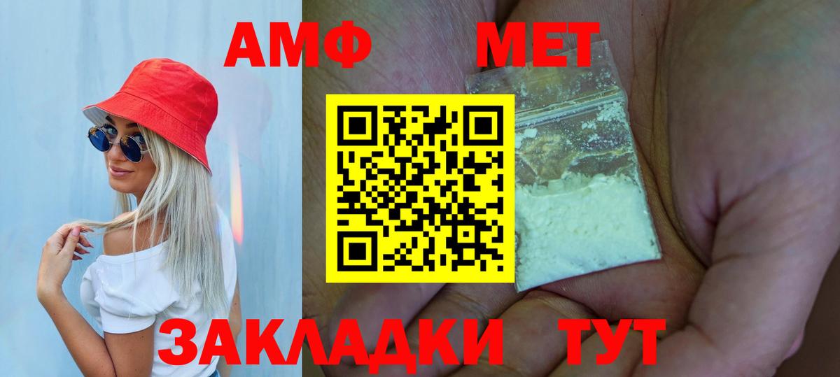 Первитин мет Гатчина