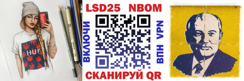 Наркотические марки 1,5мг  Гатчина 