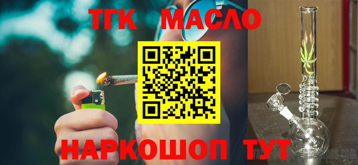 АМФЕТАМИН Гатчина