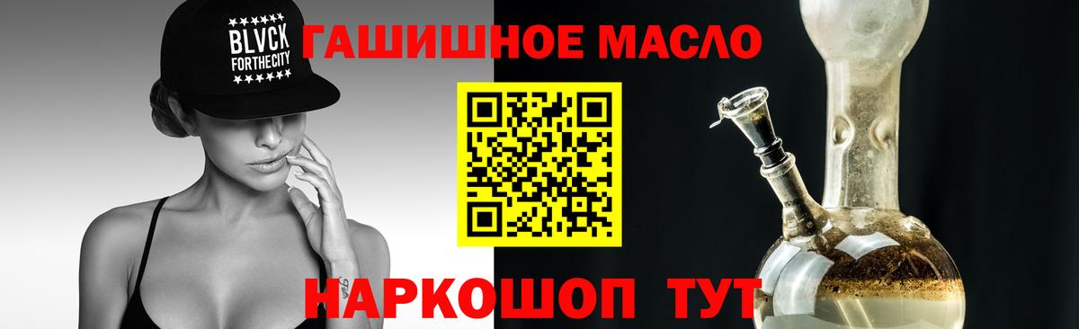 ТГК вейп с тгк  Гатчина  Дистиллят ТГК жижа 