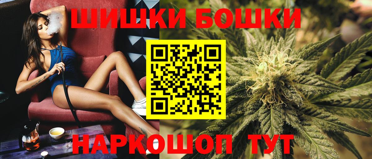 Шишки марихуана семена  Каннабис Ganja  Гатчина  Канабис тримм  Вход с VPN  Бошки Шишки Ganja 
